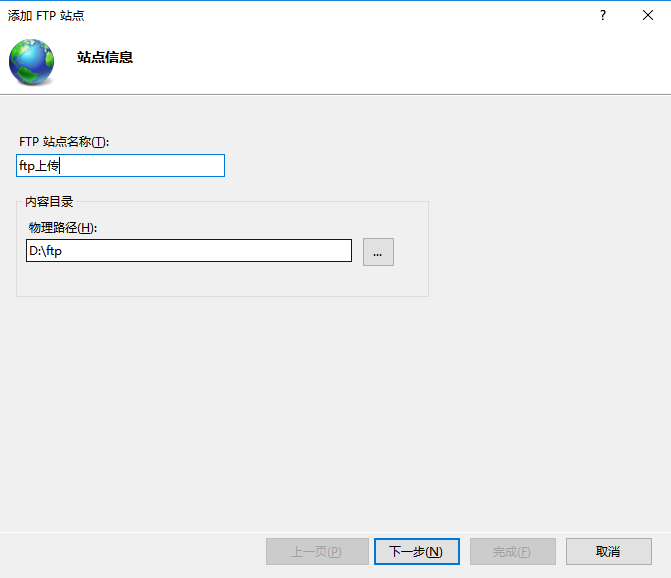 ip地址输入电脑的静态IP,选择无SSL