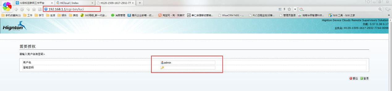 网关ip